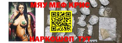 молекула духа Жуковский