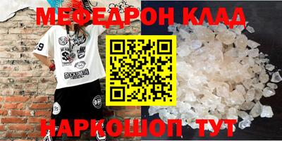 гидра Заводоуковск