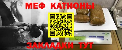 молекула духа Жуковский