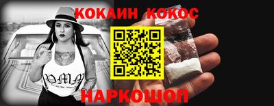 молекула духа Жуковский