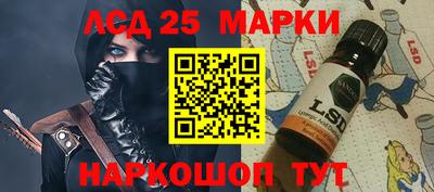 молекула духа Жуковский