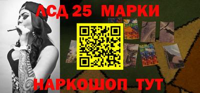 молекула духа Жуковский