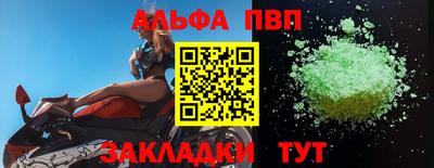 гидра Заводоуковск