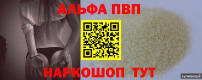 гидра Заводоуковск