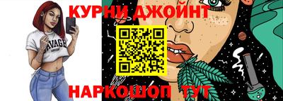 молекула духа Жуковский
