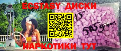 молекула духа Жуковский