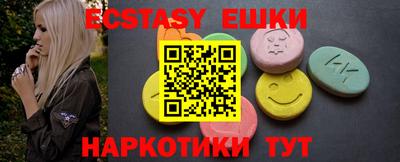 молекула духа Жуковский