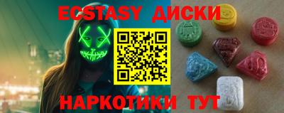 MDMA Premium VHQ Заволжье