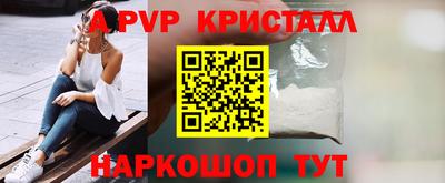 молекула духа Жуковский