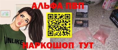 молекула духа Жуковский