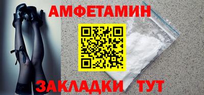 гидра Заводоуковск
