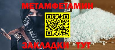 гидра Заводоуковск