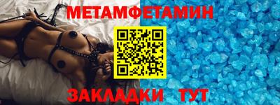 молекула духа Жуковский