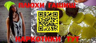 гидра Заводоуковск