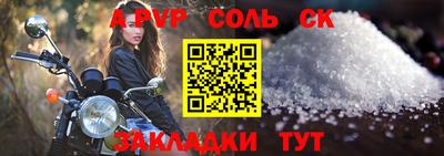 гидра Заводоуковск