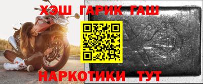 молекула духа Жуковский