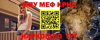 гидра Заводоуковск