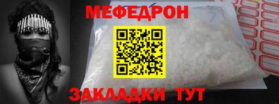 молекула духа Жуковский