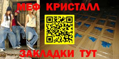 MDMA Premium VHQ Заволжье