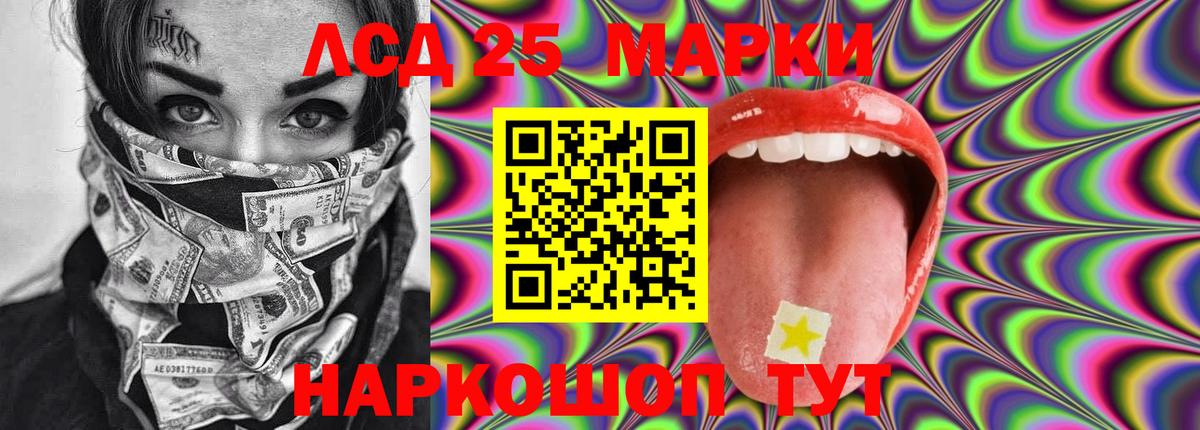 Лсд 25 экстази ecstasy Майкоп