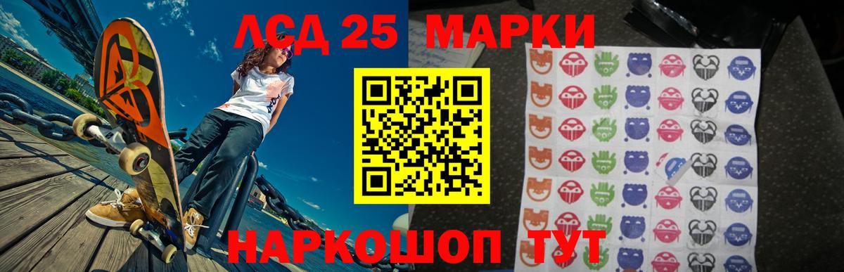 Майкоп  LSD-25 экстази кислота  Вход с VPN  LSD-25 экстази кислота 