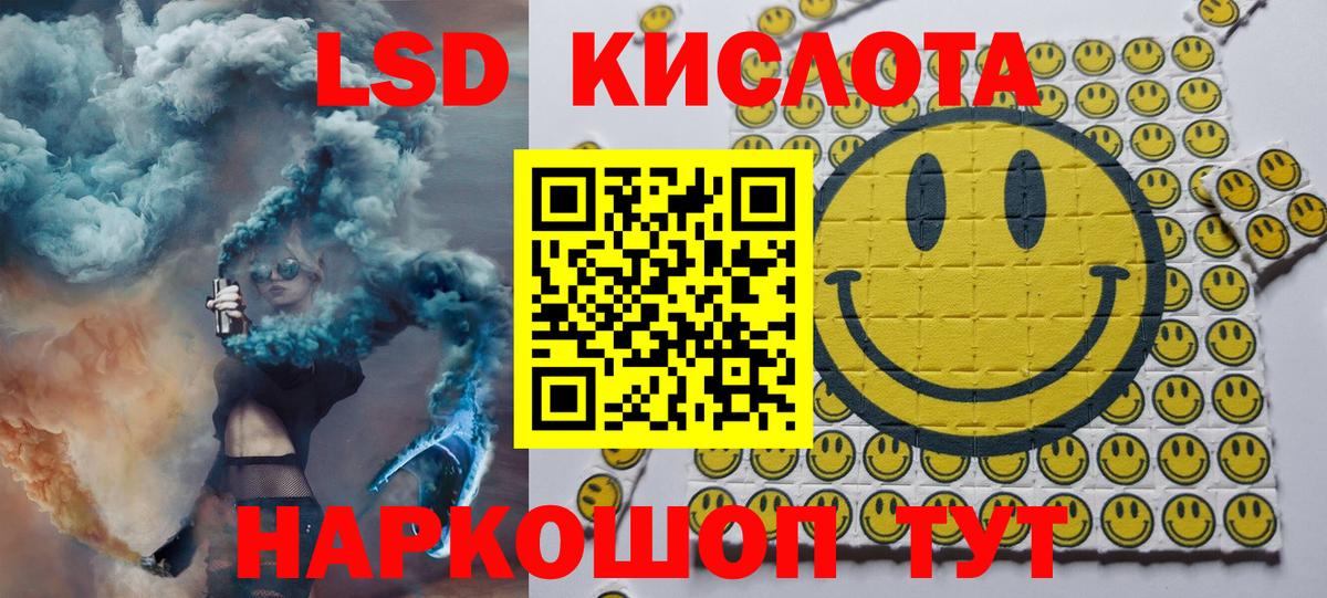 Наркотические марки 1500мкг  Наркотические марки 1500мкг  Марки 25I-NBOMe  Вход с VPN  Майкоп 
